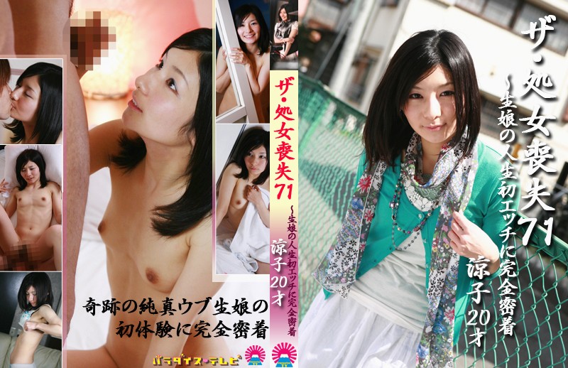 サンプルプレビュー