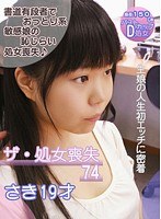 パッケージ画像