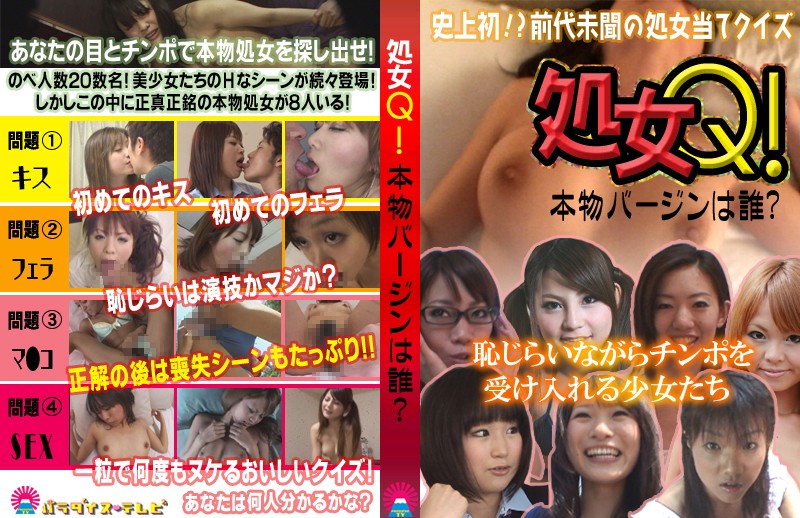 サンプルプレビュー