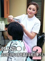 サムネイル画像