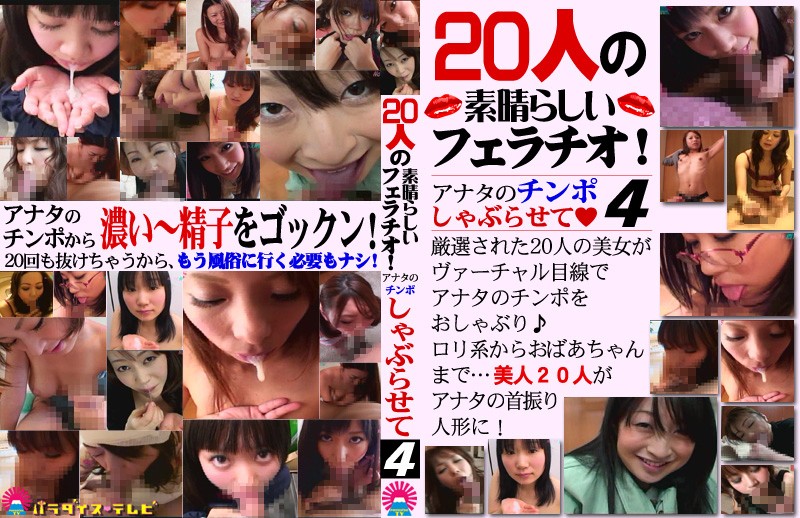 サンプルプレビュー