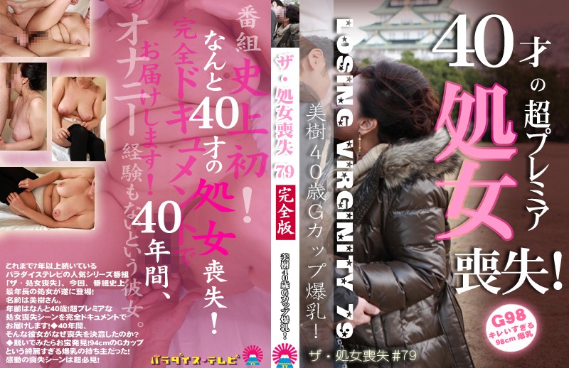 サンプルプレビュー