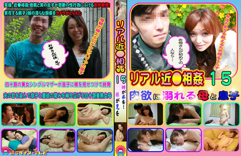 サンプルプレビュー