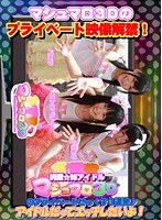 パッケージ画像