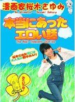 パッケージ画像