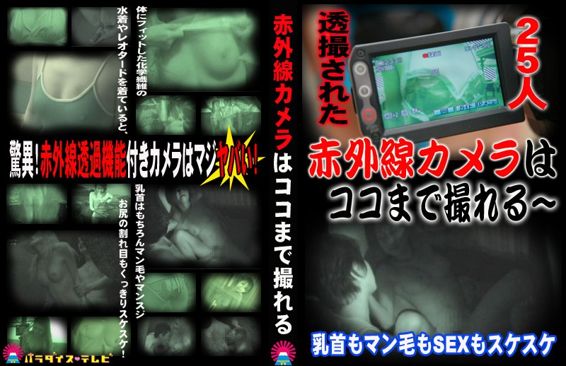 サンプルプレビュー