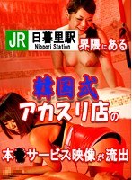 サムネイル画像