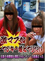 サムネイル画像