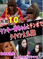 サムネイル画像
