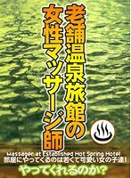 サムネイル画像