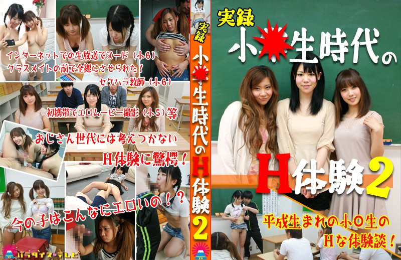 サンプルプレビュー