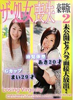 パッケージ画像