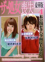 パッケージ画像