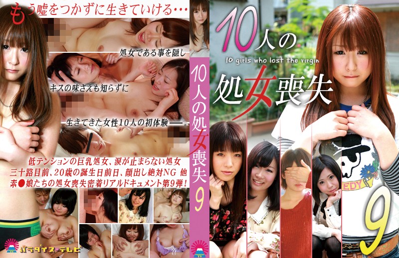 サンプルプレビュー