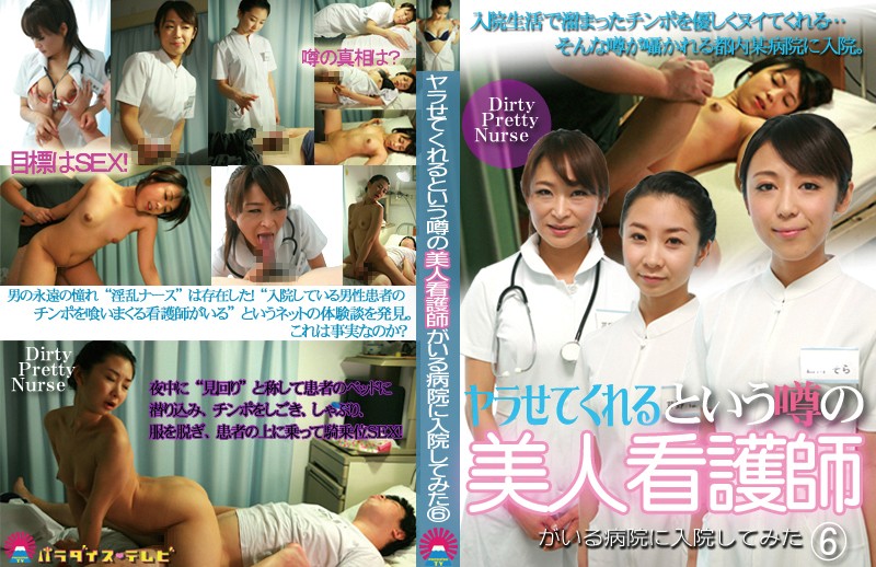 サンプルプレビュー