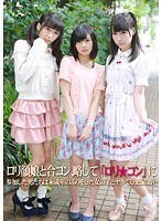 サムネイル画像