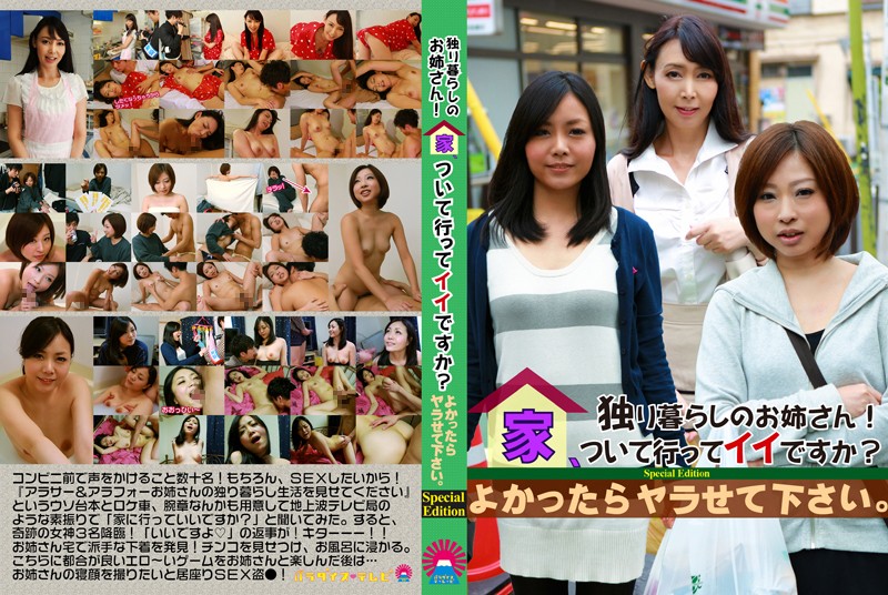 サンプルプレビュー