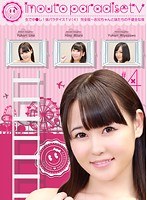 パッケージ画像