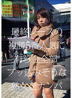 パッケージ画像