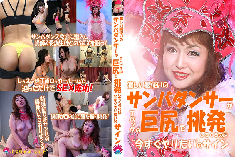 サンプルプレビュー