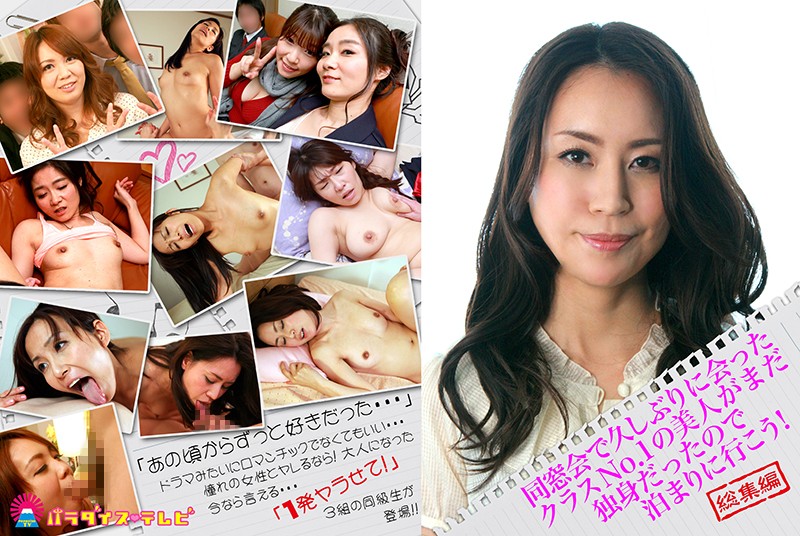 サンプルプレビュー