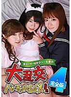 パッケージ画像
