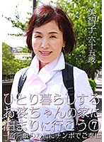 パッケージ画像