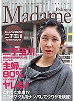 パッケージ画像