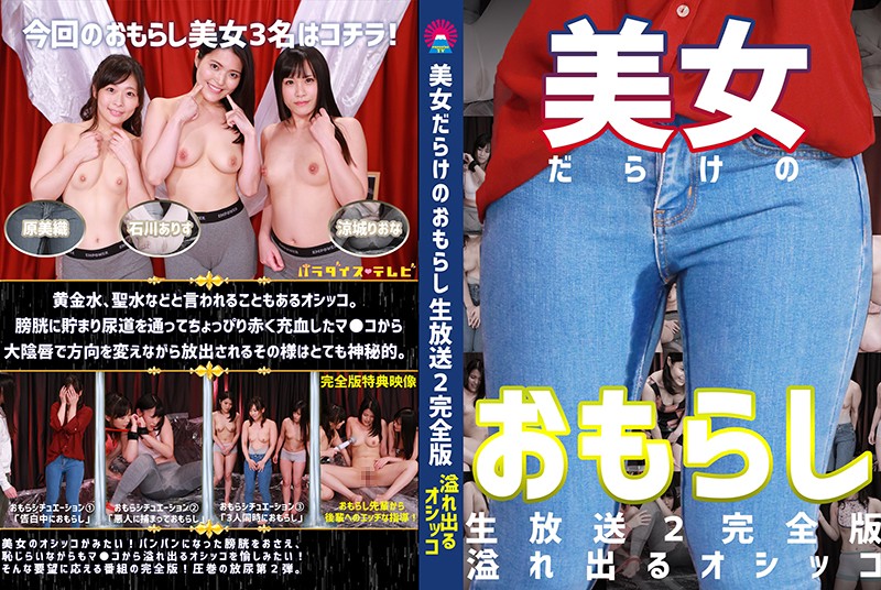 サンプルプレビュー