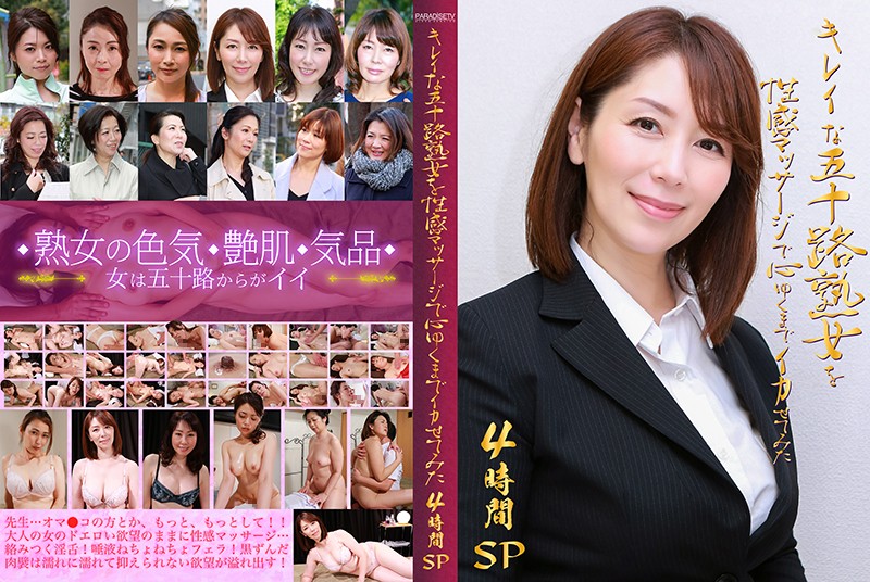 サンプルプレビュー