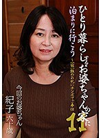 パッケージ画像