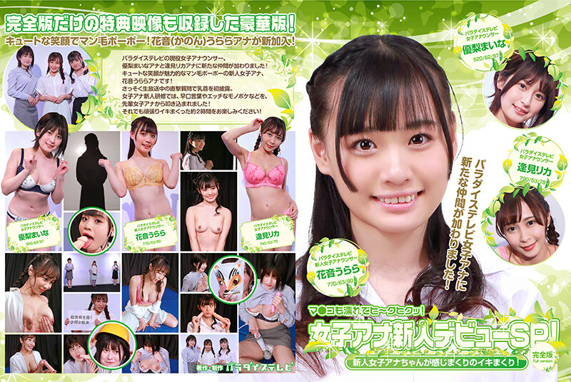 サンプルプレビュー