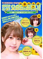 パッケージ画像