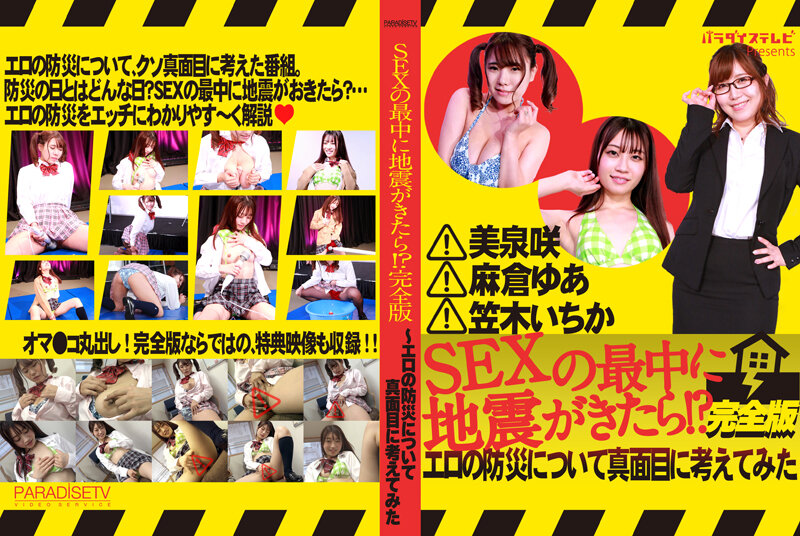 サンプルプレビュー