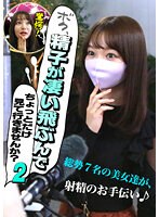 パッケージ画像