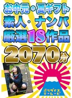 パッケージ画像