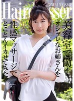 パッケージ画像