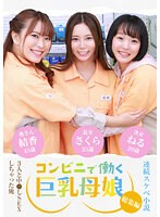 サムネイル画像