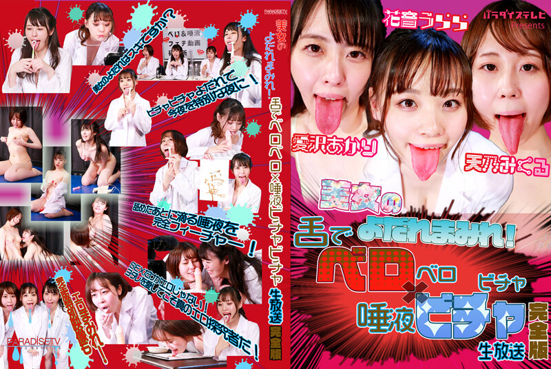 サンプルプレビュー