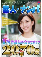 パッケージ画像