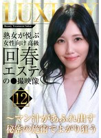 パッケージ画像