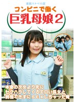 サムネイル画像