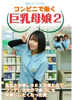 サムネイル画像