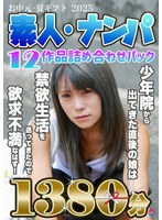 パッケージ画像