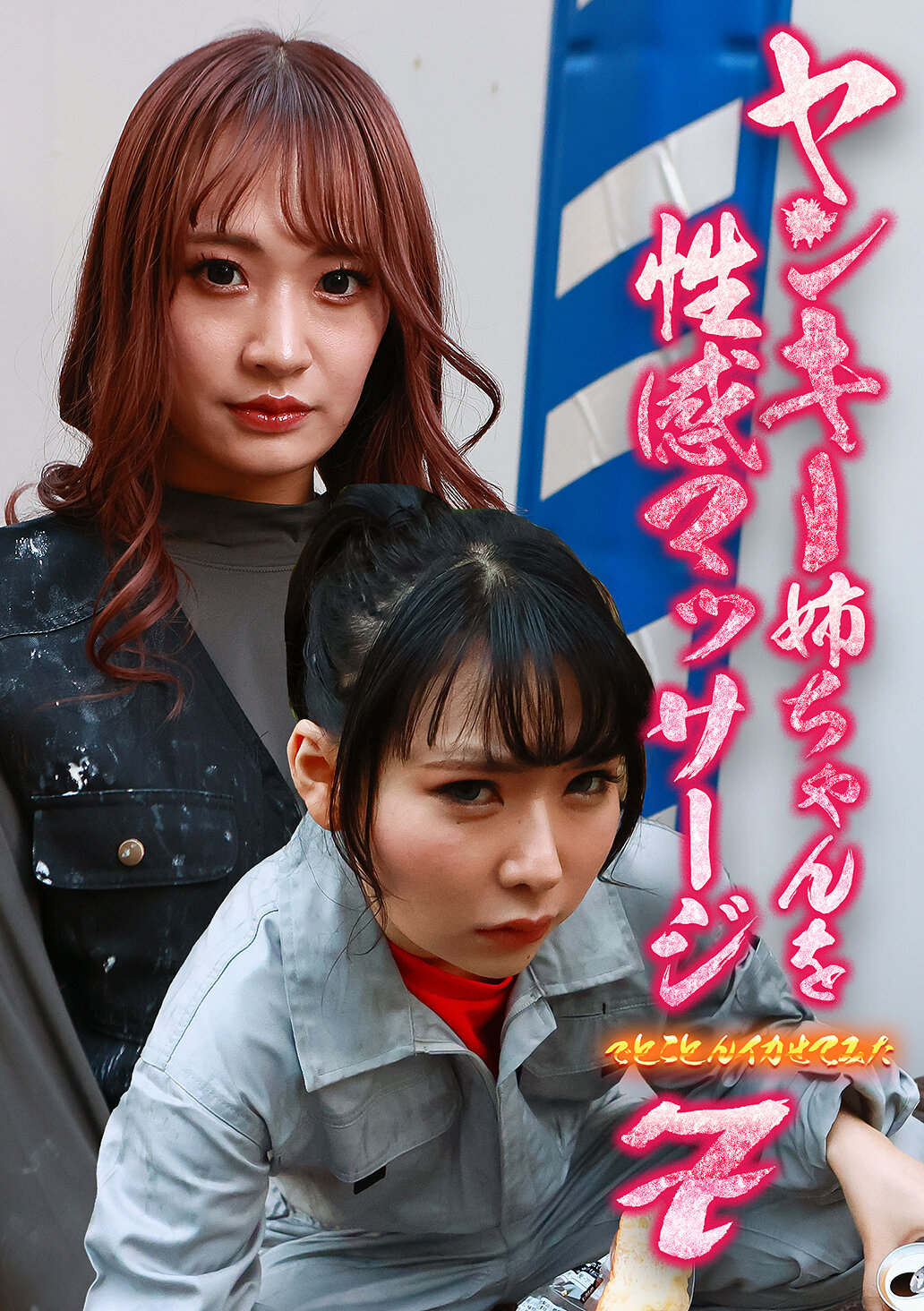 パッケージ画像