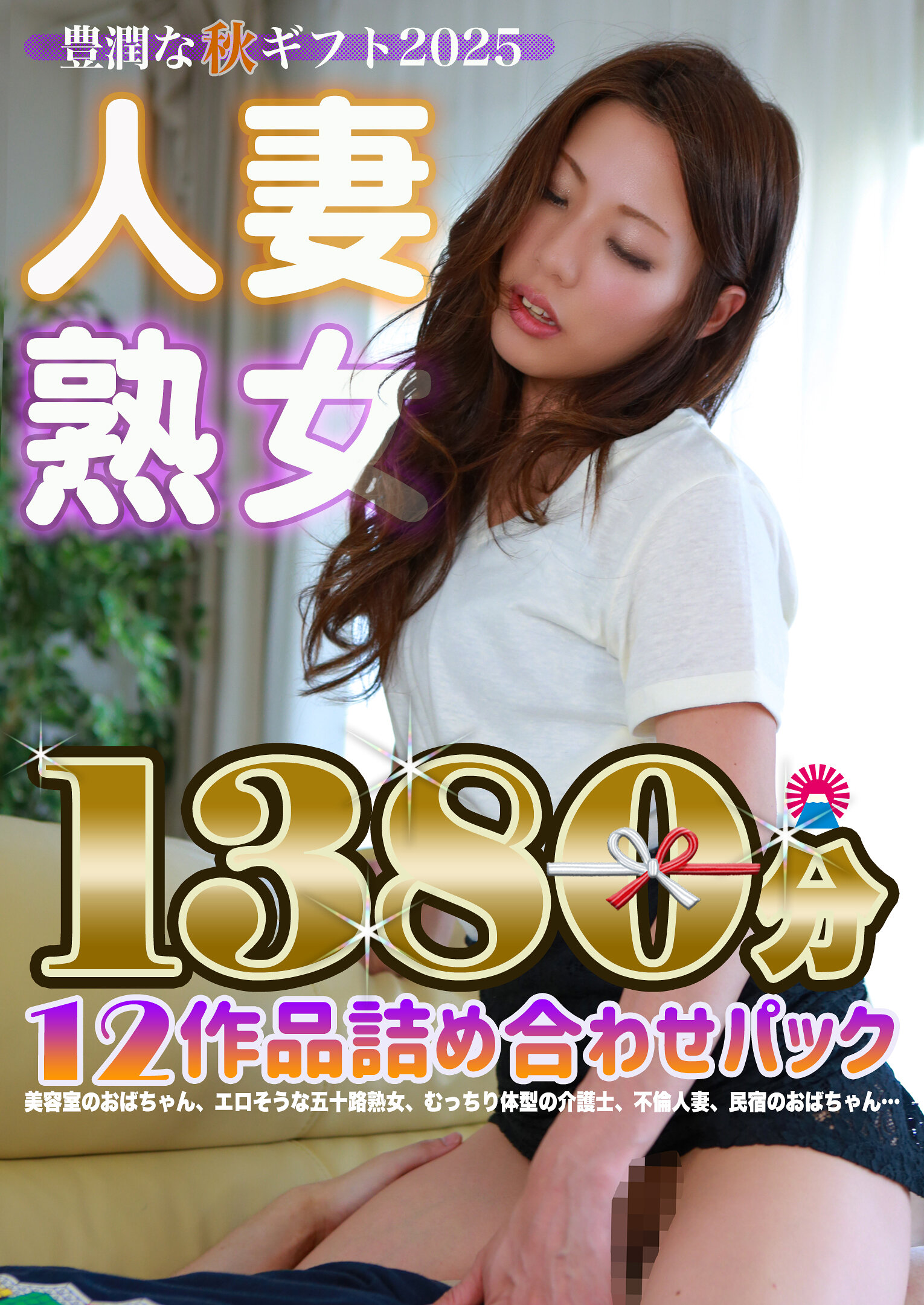 パッケージ画像