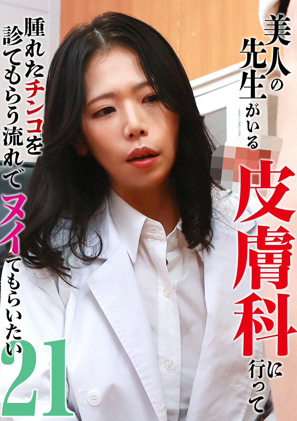 パッケージ画像