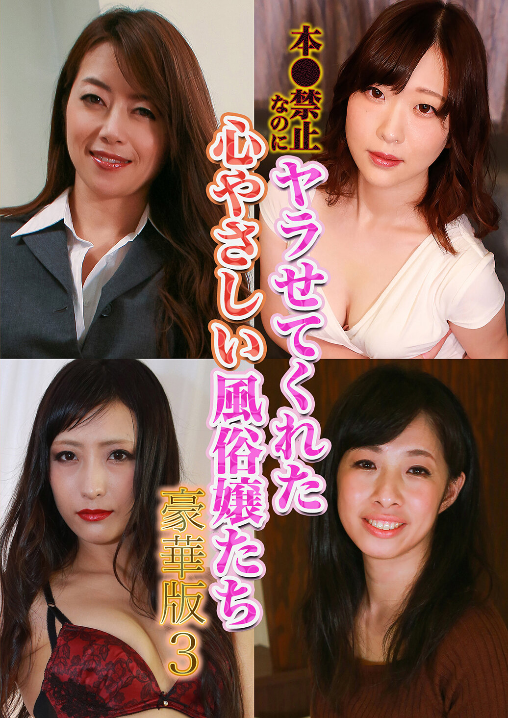 パッケージ画像