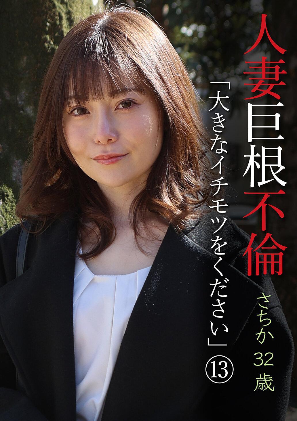 パッケージ画像