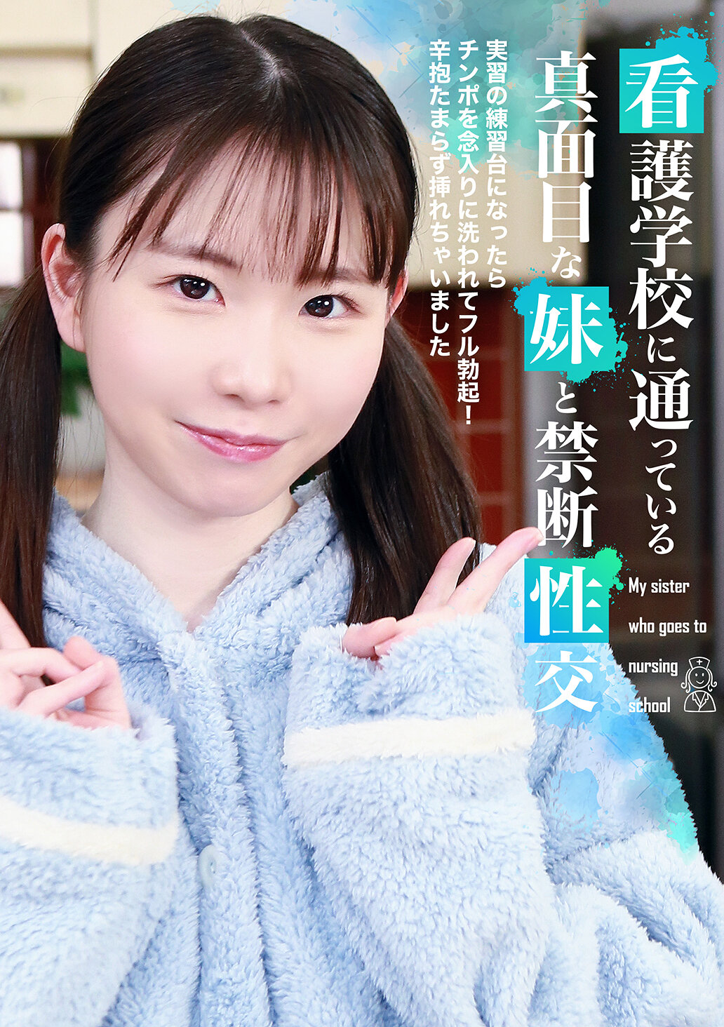 パッケージ画像